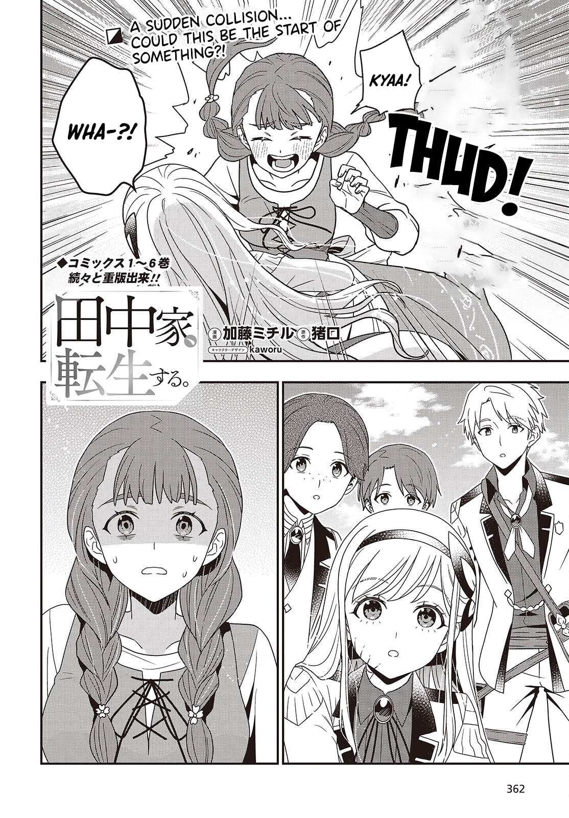 Read Tanaka ke, Tensei Suru chapter 55 image 2 on Lezhin