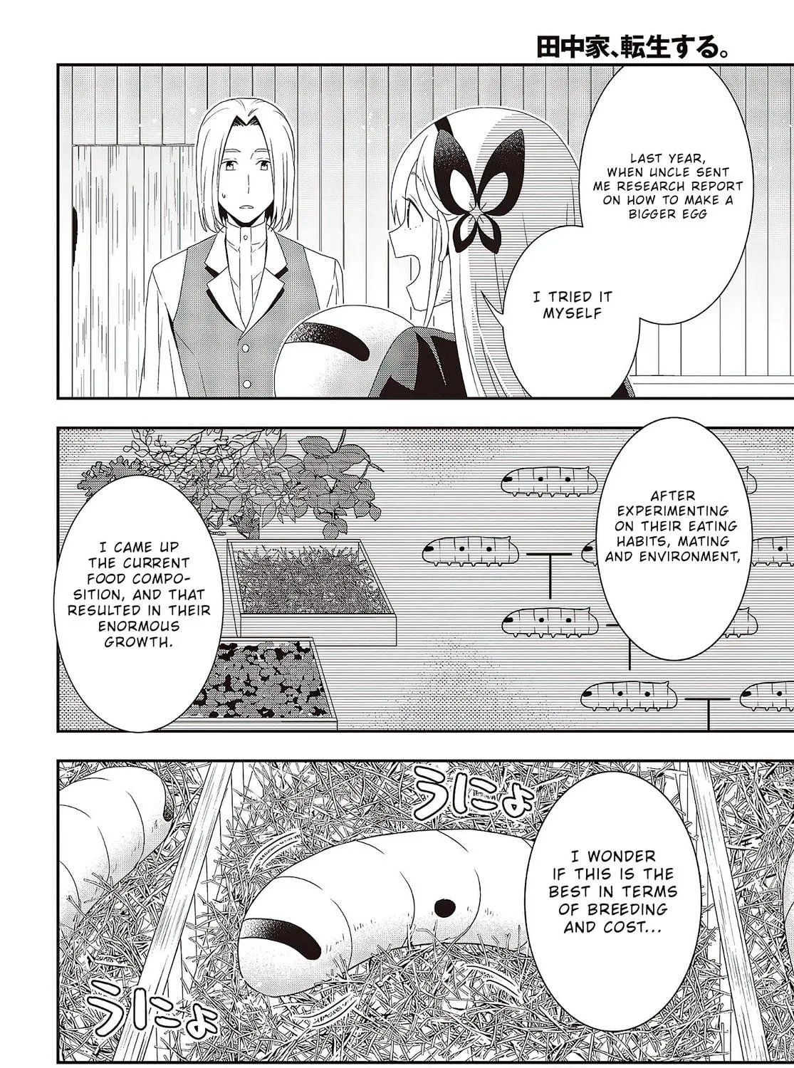 Read Tanaka ke, Tensei Suru chapter 6.2 image 3 on Lezhin