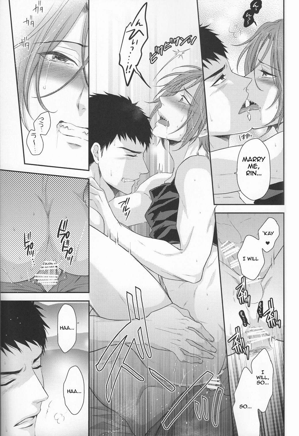 Read TANETUKE SR MATING SR chapter 1 image 14 on Lezhin