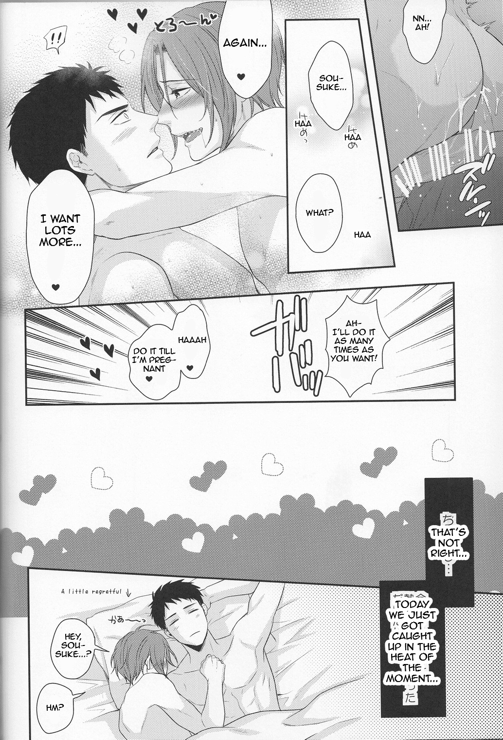 Read TANETUKE SR MATING SR chapter 1 image 15 on Lezhin