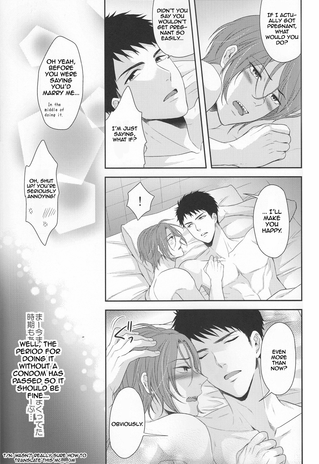 Read TANETUKE SR MATING SR chapter 1 image 16 on Lezhin