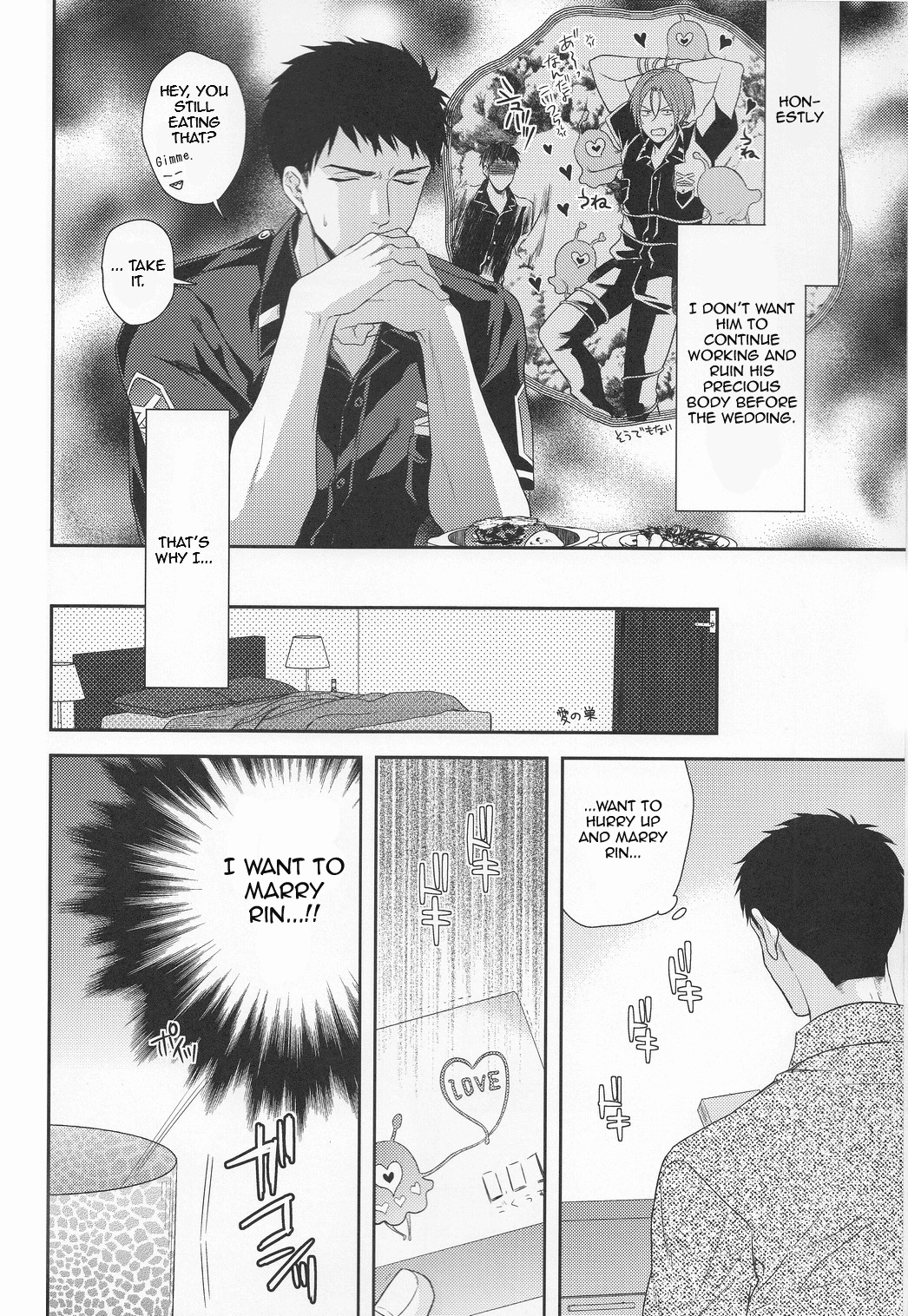 Read TANETUKE SR MATING SR chapter 1 image 3 on Lezhin