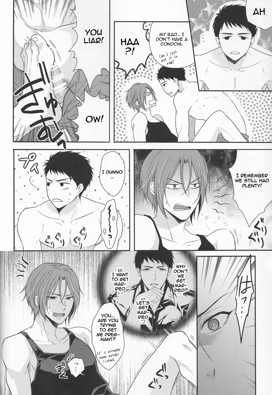 Read TANETUKE SR MATING SR chapter 1 image 5 on Lezhin