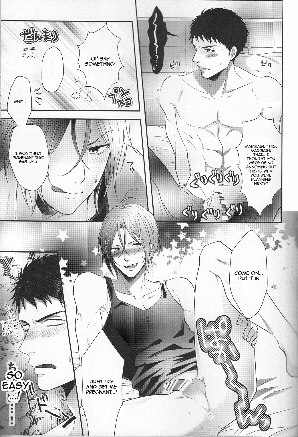 Read TANETUKE SR MATING SR chapter 1 image 6 on Lezhin