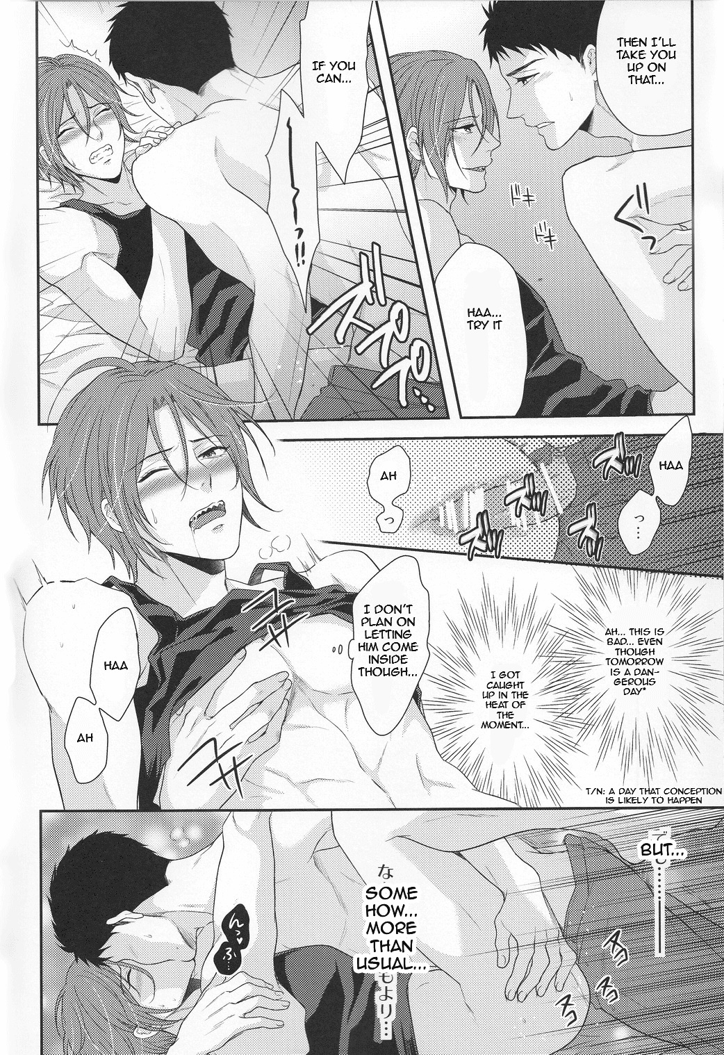 Read TANETUKE SR MATING SR chapter 1 image 7 on Lezhin