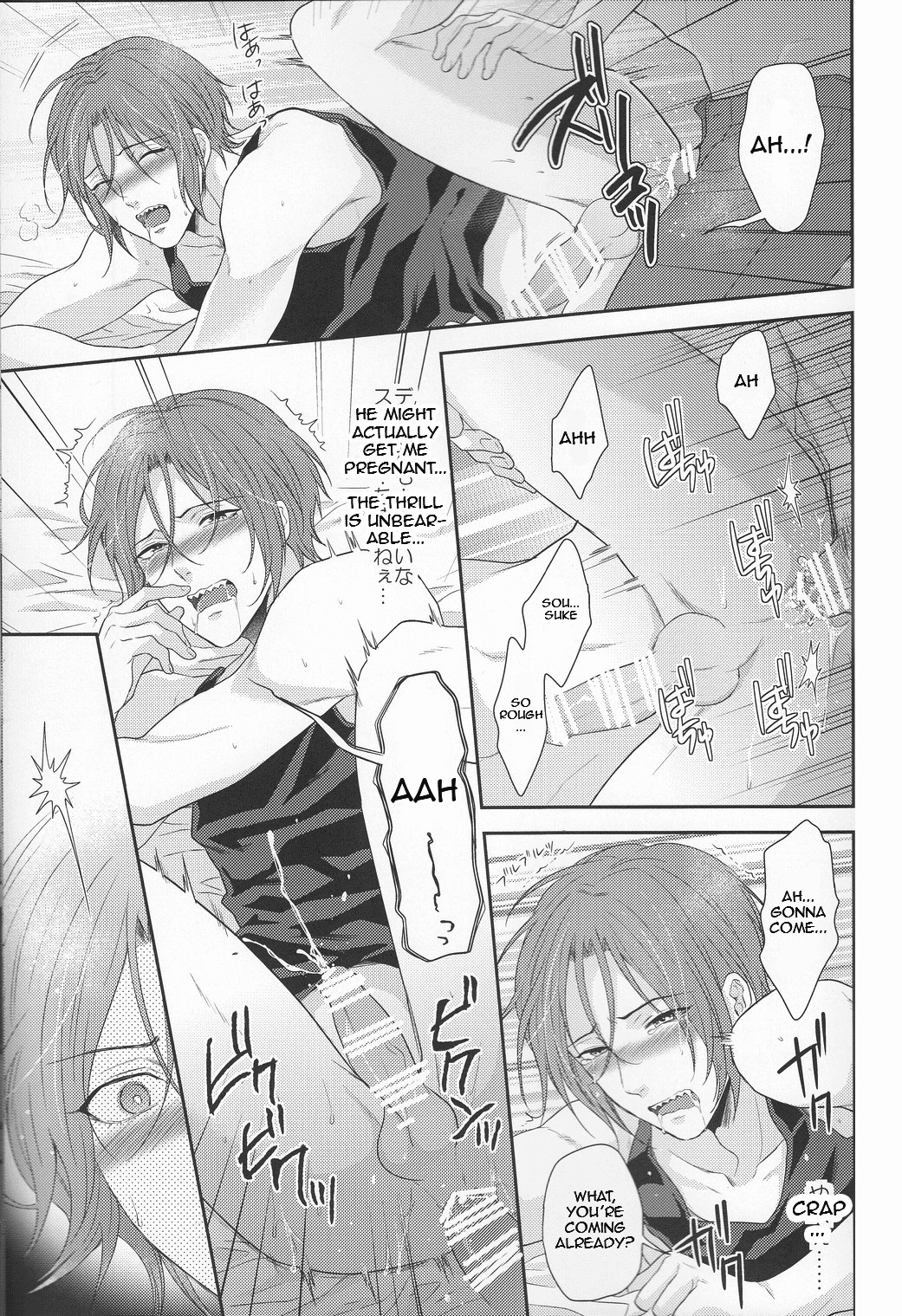 Read TANETUKE SR MATING SR chapter 1 image 8 on Lezhin