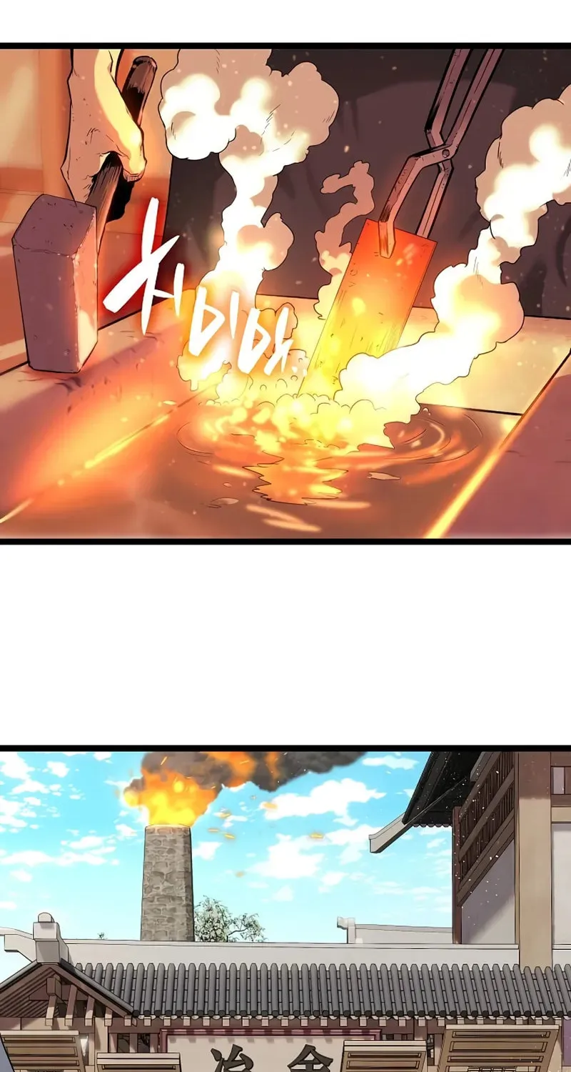 Read Tang Clan Legend chapter 1 image 20 on Lezhin