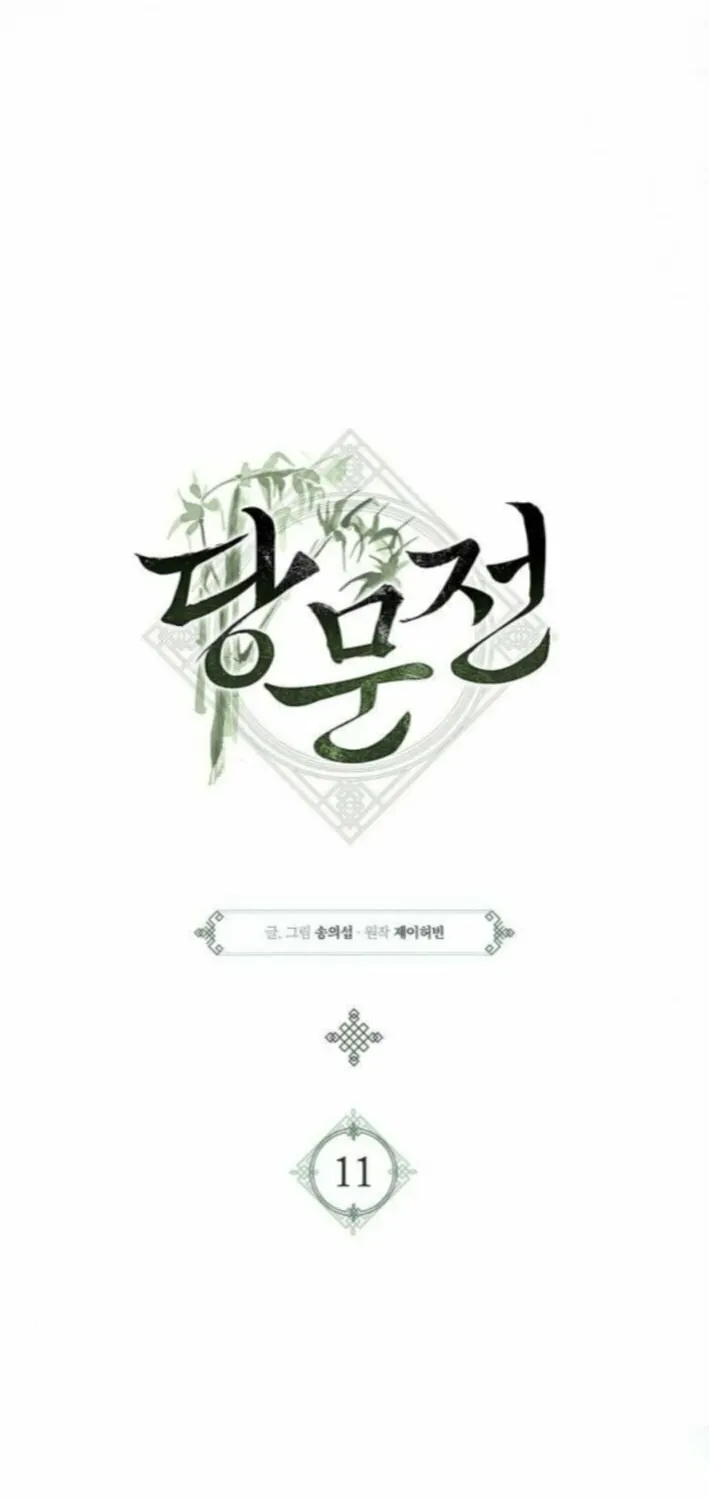 Read Tang Clan Legend chapter 11 image 45 on Lezhin