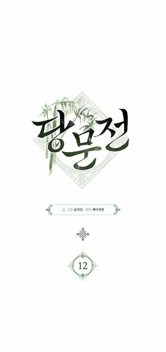 Read Tang Clan Legend chapter 12 image 23 on Lezhin
