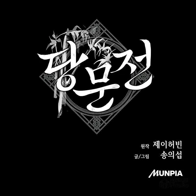 Read Tang Clan Legend chapter 14 image 152 on Lezhin