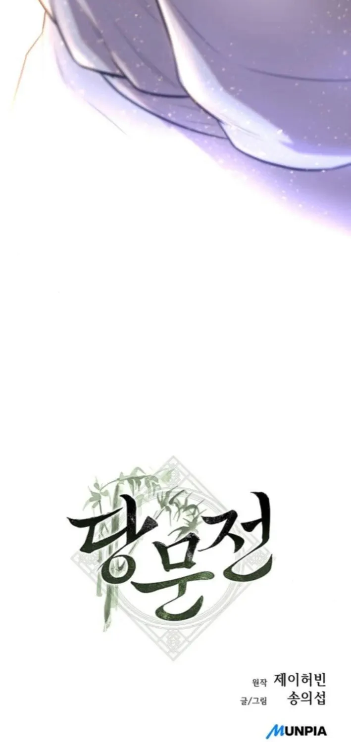 Read Tang Clan Legend chapter 6 image 134 on Lezhin