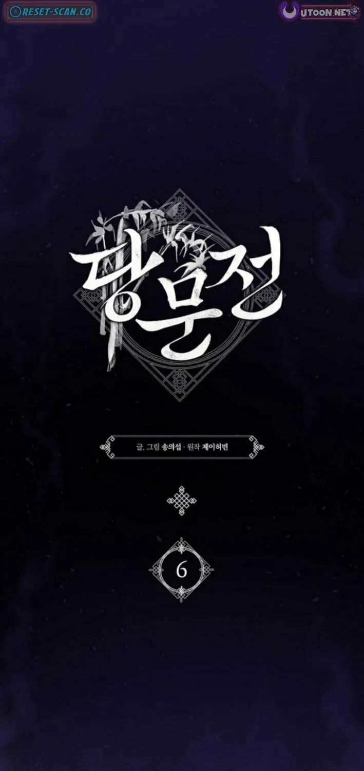 Read Tang Clan Legend chapter 6 image 14 on Lezhin