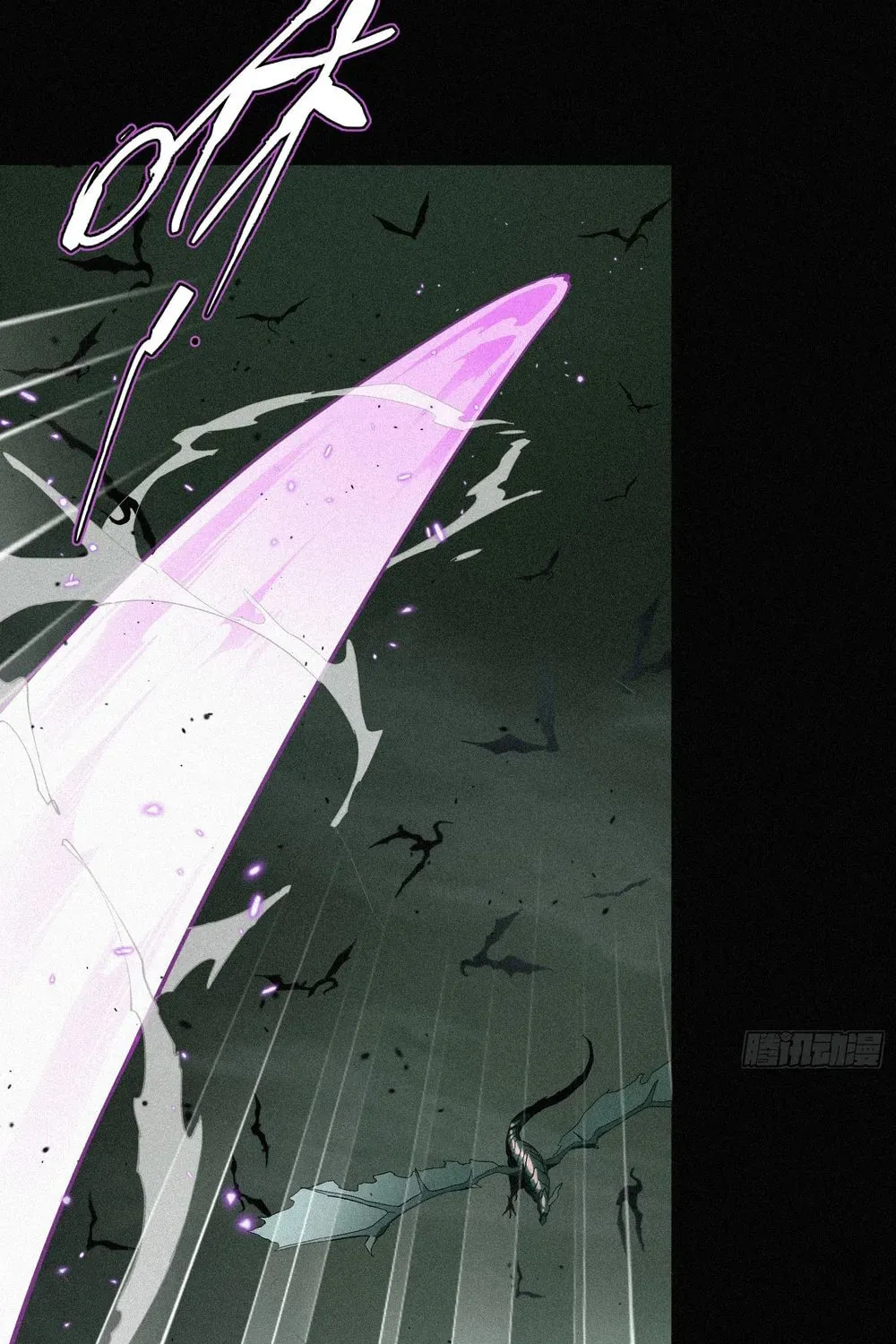 Tang Ping De Wo, Sunnvmen Dou Shi Chaoji Hen Juese Chapter 2 page 39 - 