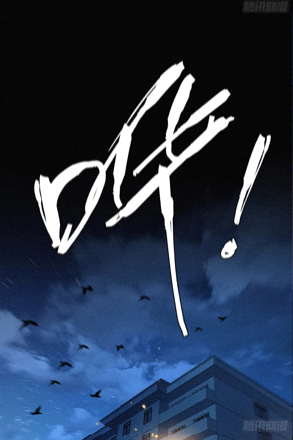 Tang Ping De Wo, Sunnvmen Dou Shi Chaoji Hen Juese Chapter 2 page 6 - 