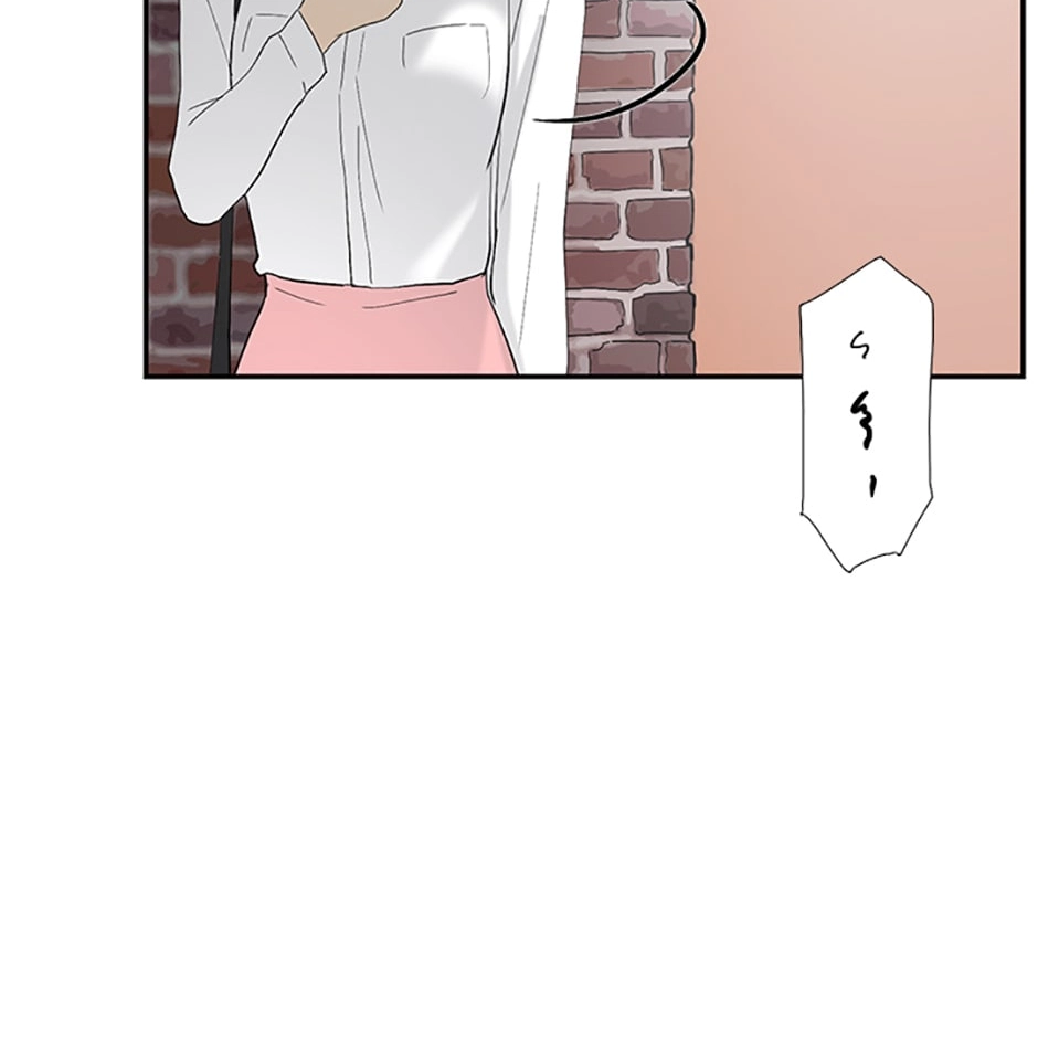 Read Tangled (Hyungjakga) chapter 0 image 148 on Lezhin