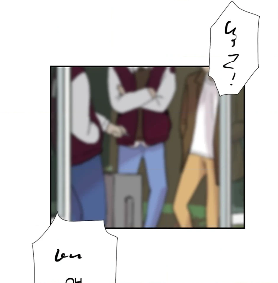 Read Tangled (Hyungjakga) chapter 0 image 149 on Lezhin