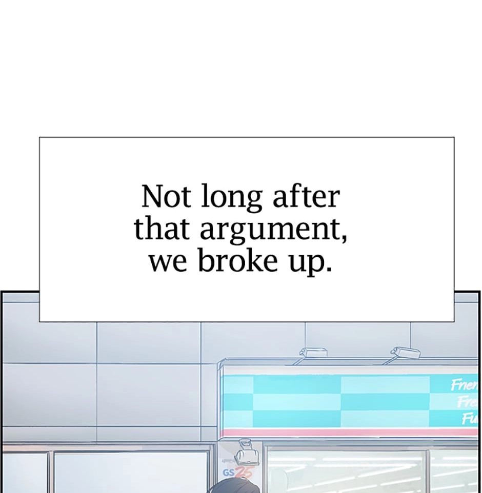 Read Tangled (Hyungjakga) chapter 0 image 83 on Lezhin