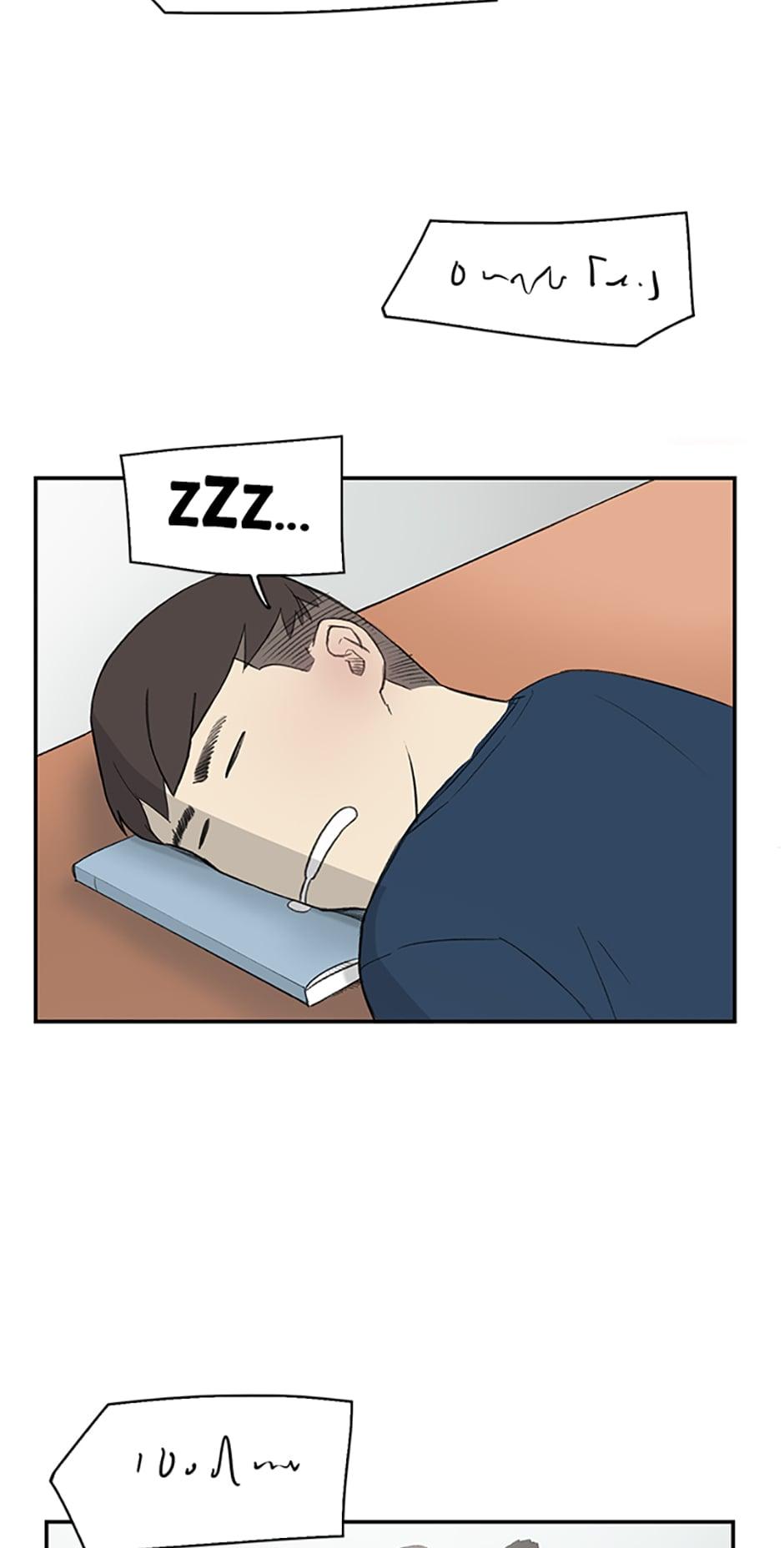 Read Tangled (Hyungjakga) chapter 13 image 15 on Lezhin