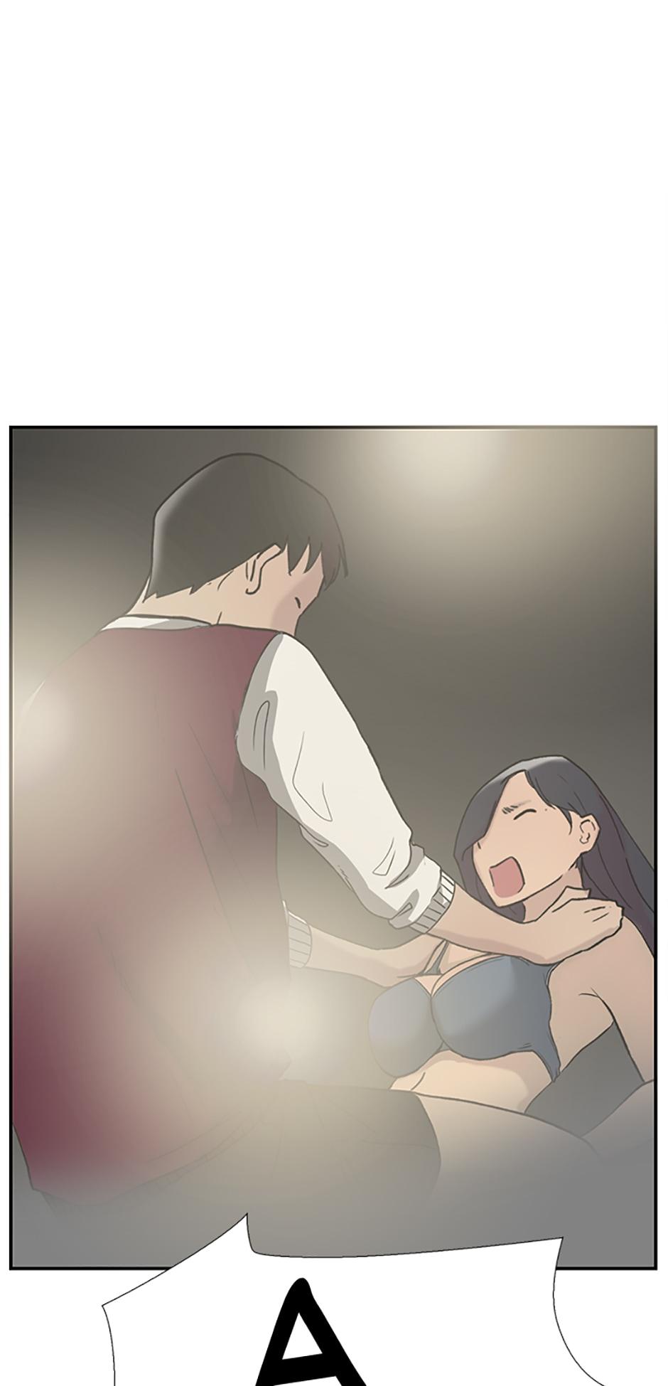 Read Tangled (Hyungjakga) chapter 25 image 43 on Lezhin