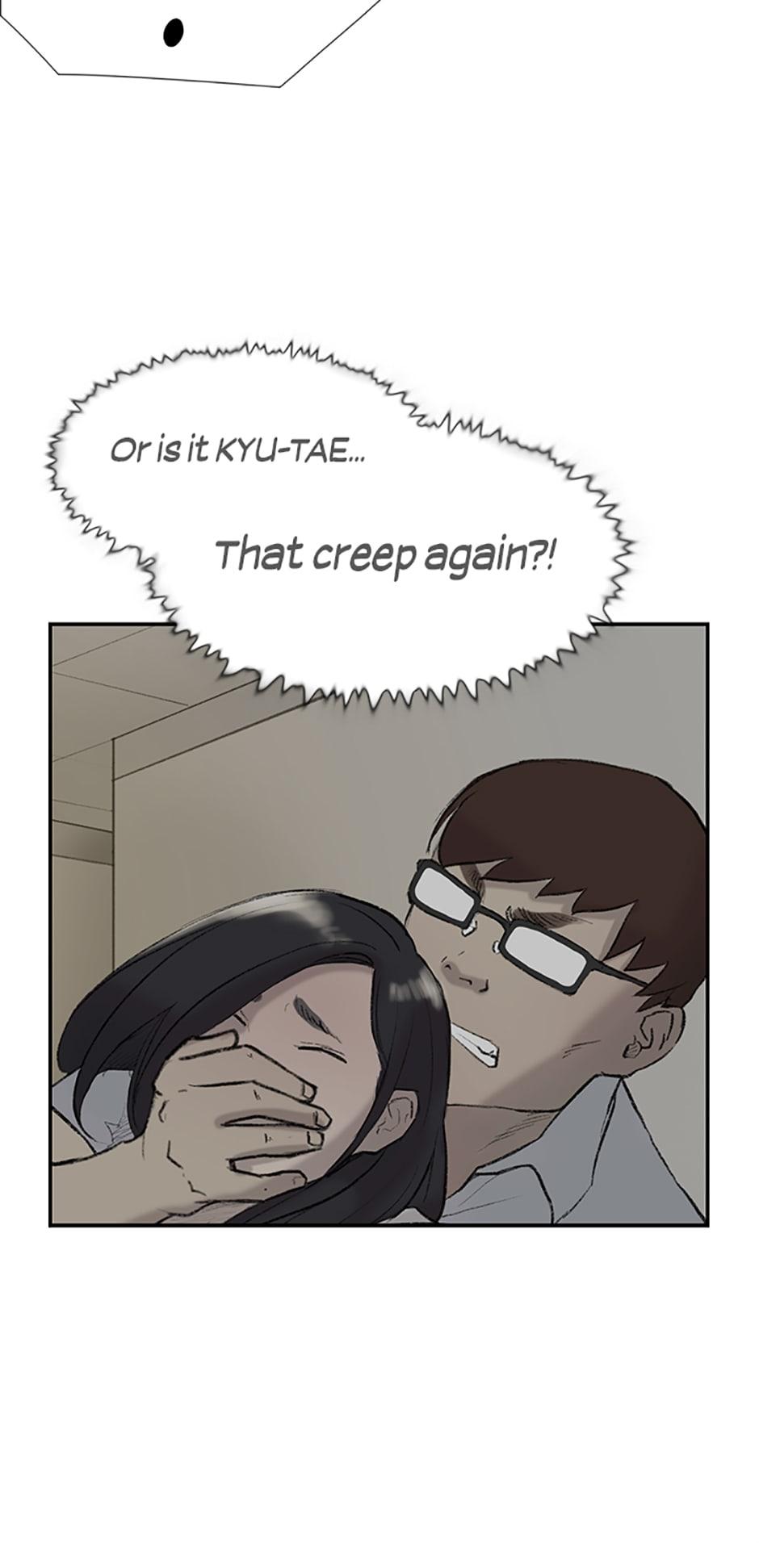 Read Tangled (Hyungjakga) chapter 25 image 46 on Lezhin