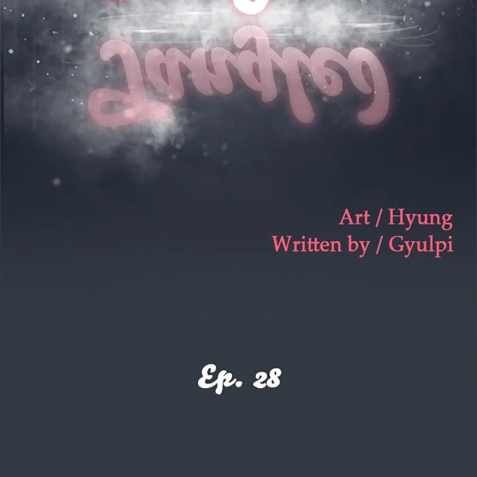 Read Tangled (Hyungjakga) chapter 28 image 19 on Lezhin