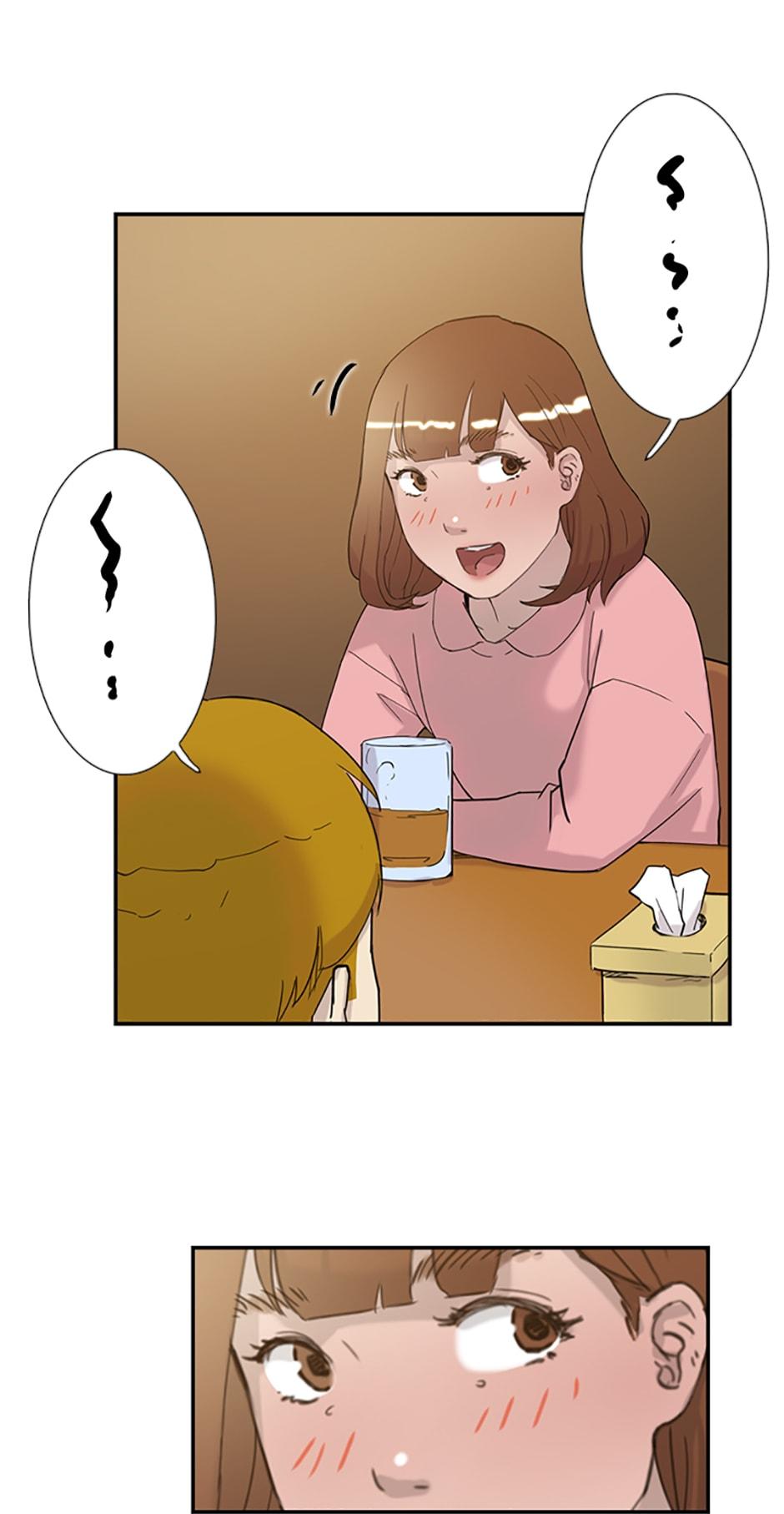 Read Tangled (Hyungjakga) chapter 31 image 44 on Lezhin
