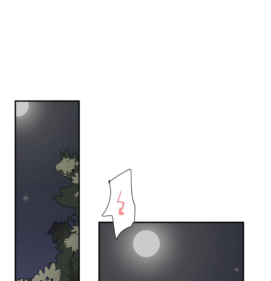 Read Tangled (Hyungjakga) chapter 32 image 44 on Lezhin