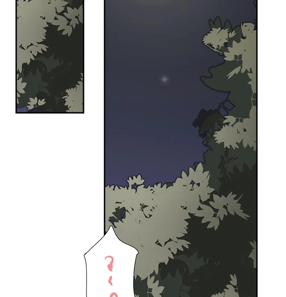 Read Tangled (Hyungjakga) chapter 32 image 45 on Lezhin