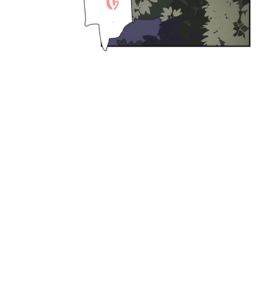 Read Tangled (Hyungjakga) chapter 32 image 46 on Lezhin