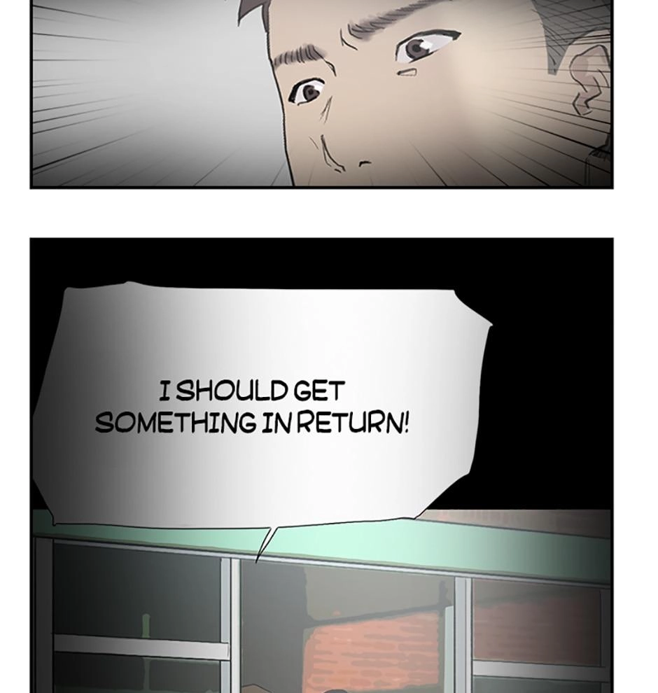 Read Tangled (Hyungjakga) chapter 49 image 114 on Lezhin