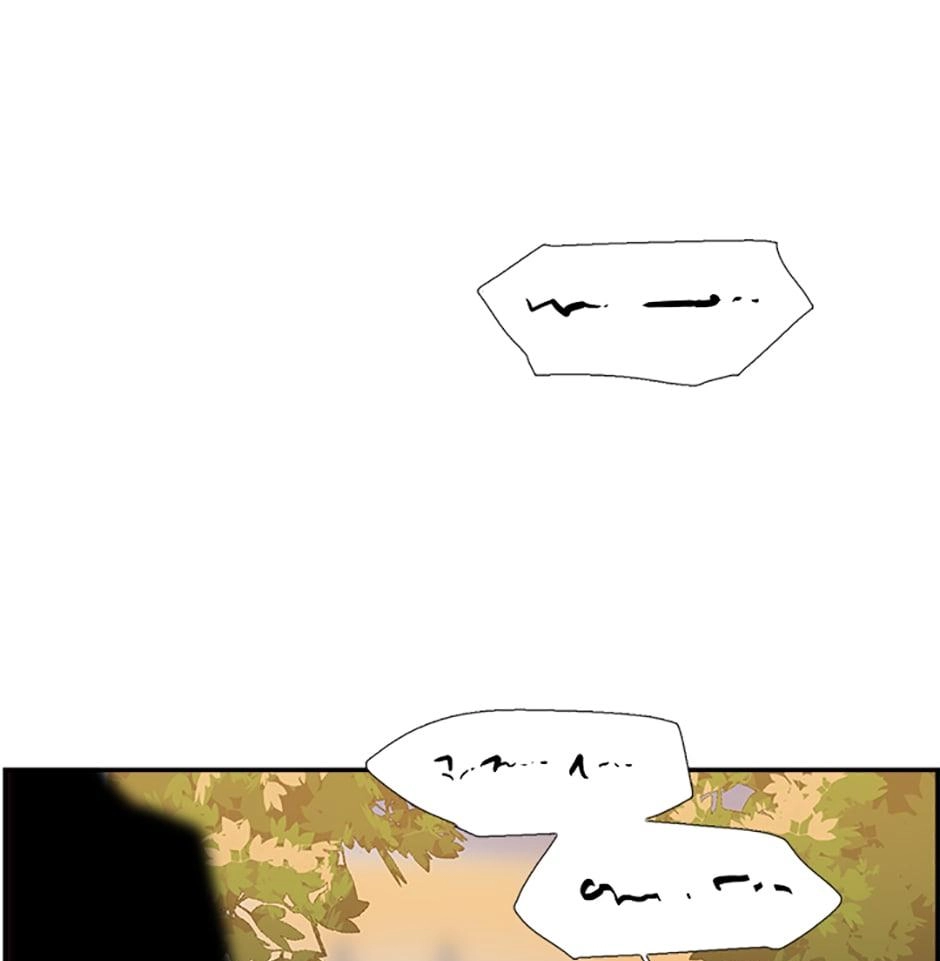 Read Tangled (Hyungjakga) chapter 49 image 20 on Lezhin
