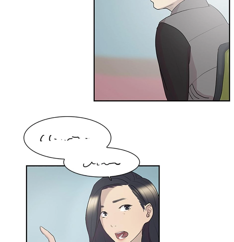 Read Tangled (Hyungjakga) chapter 8 image 54 on Lezhin