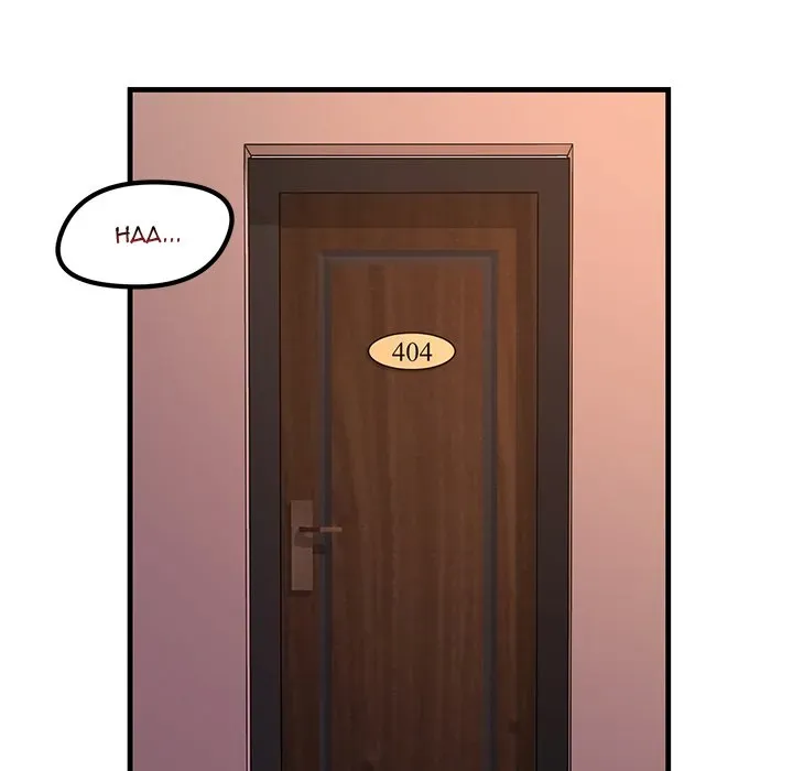 Read Tangled Webs chapter 1 image 15 on Lezhin