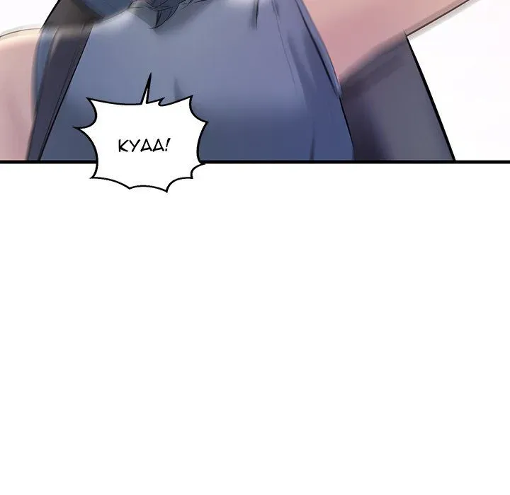 Read Tangled Webs chapter 21 image 40 on Lezhin