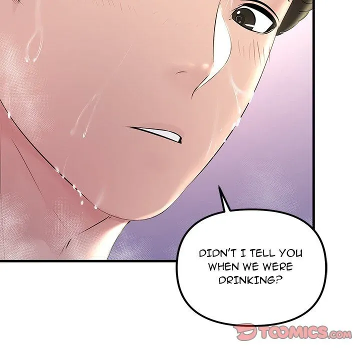 Read Tangled Webs chapter 22 image 98 on Lezhin