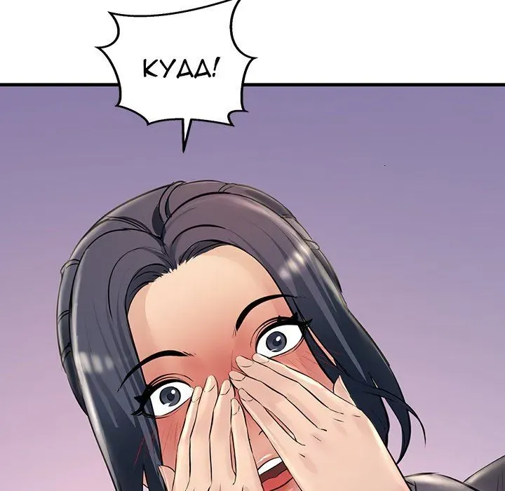 Read Tangled Webs chapter 23 image 75 on Lezhin