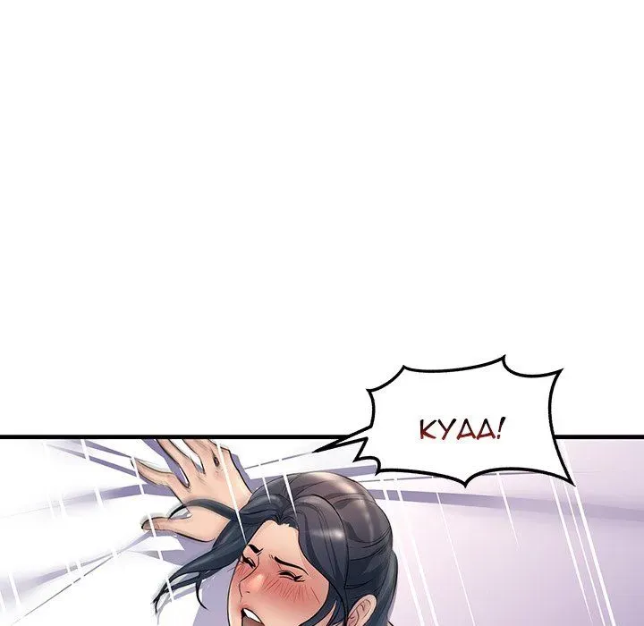 Read Tangled Webs chapter 25 image 26 on Lezhin