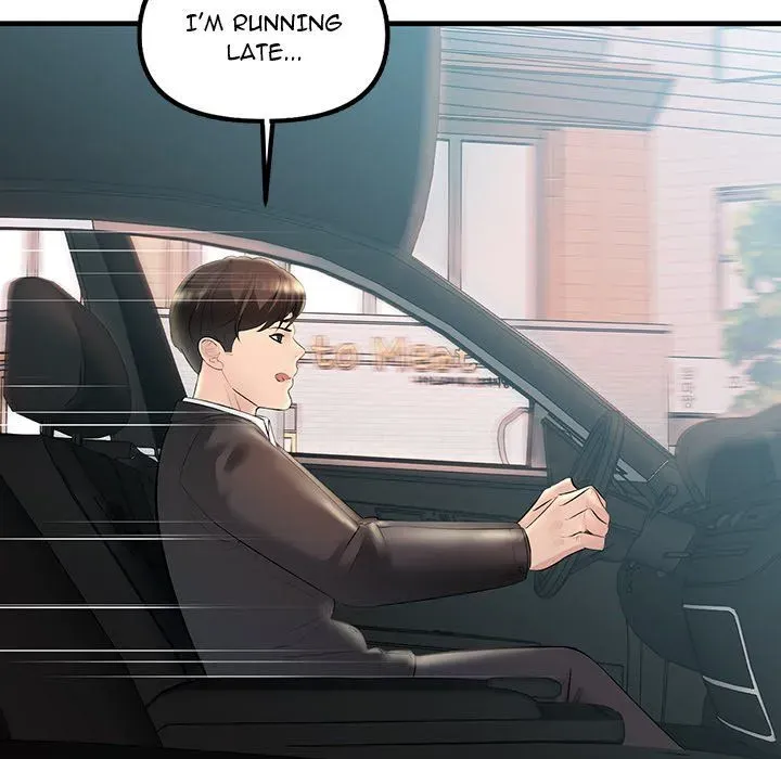 Read Tangled Webs chapter 28 image 43 on Lezhin