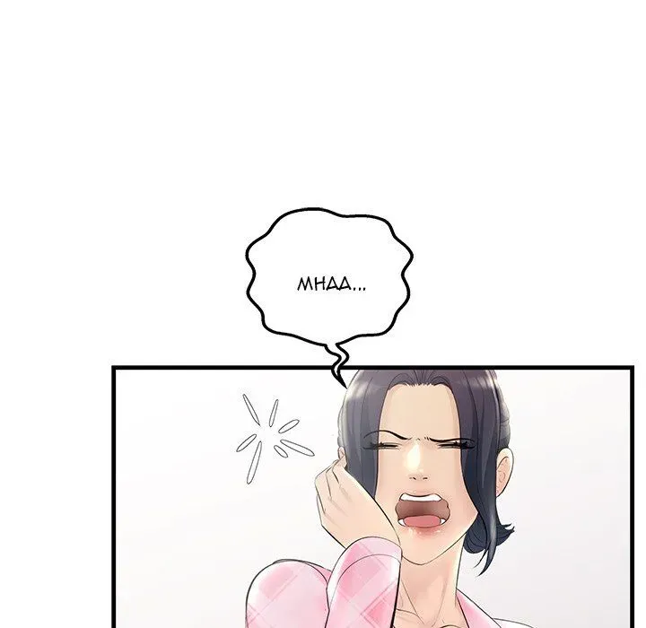 Read Tangled Webs chapter 29 image 27 on Lezhin