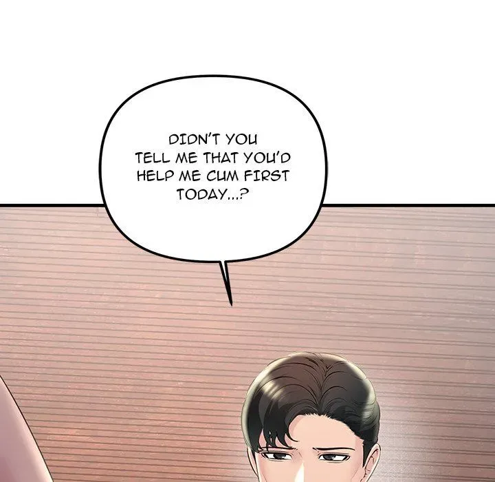 Read Tangled Webs chapter 31 image 45 on Lezhin