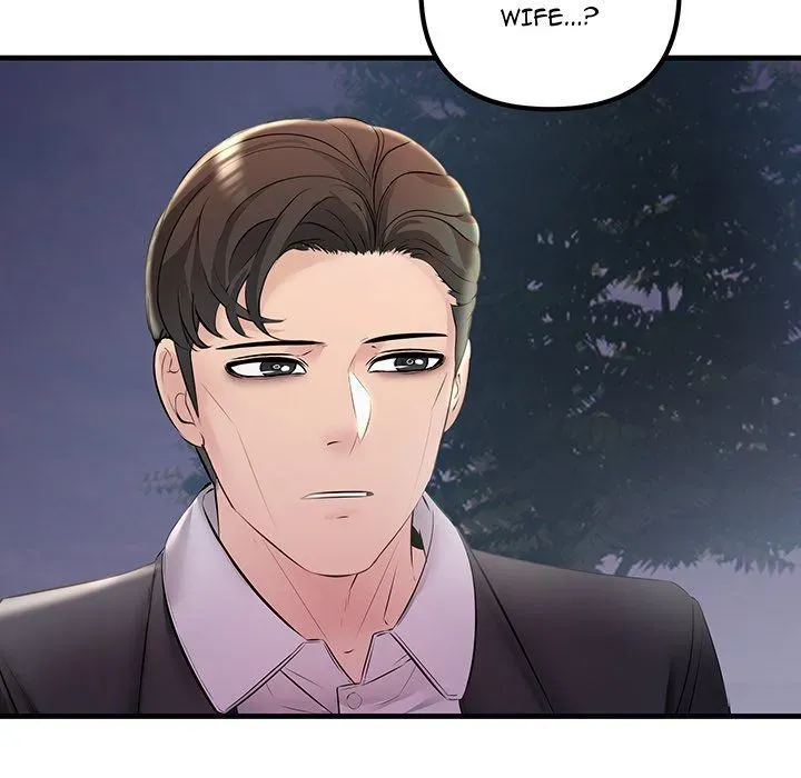 Read Tangled Webs chapter 39 image 150 on Lezhin