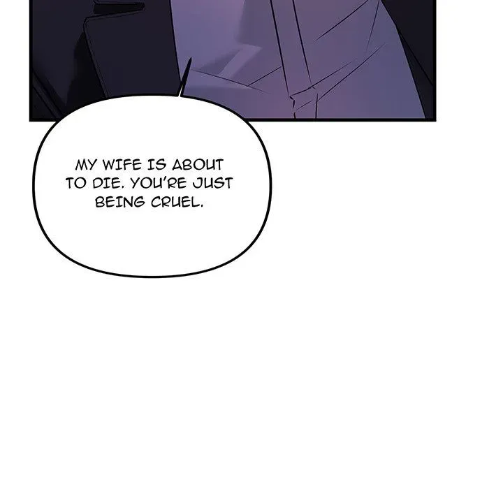 Read Tangled Webs chapter 39 image 71 on Lezhin