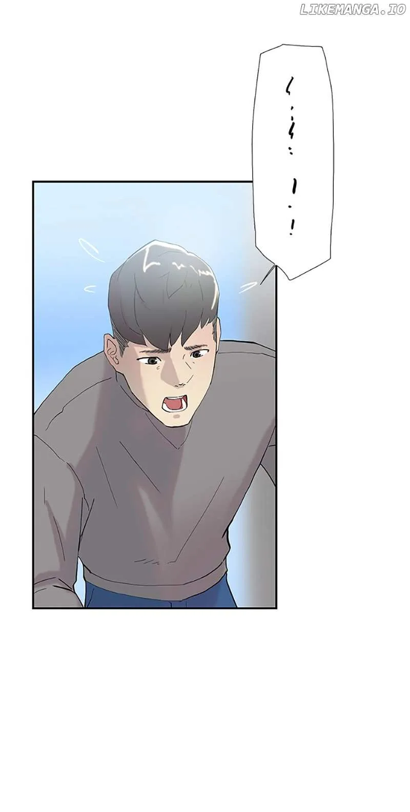 Read Tangled chapter 45 image 12 on Lezhin