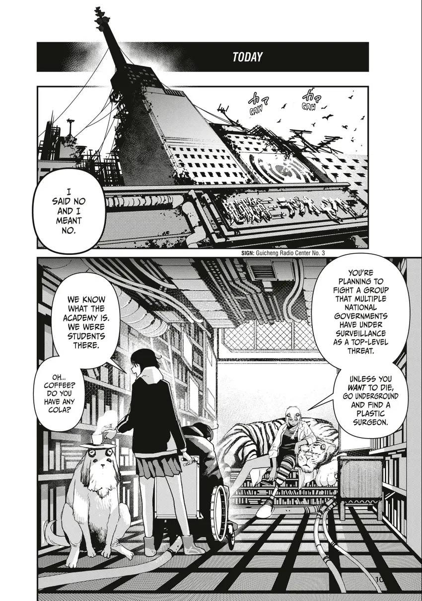 Read Tank Chair chapter 0 image 102 on Lezhin