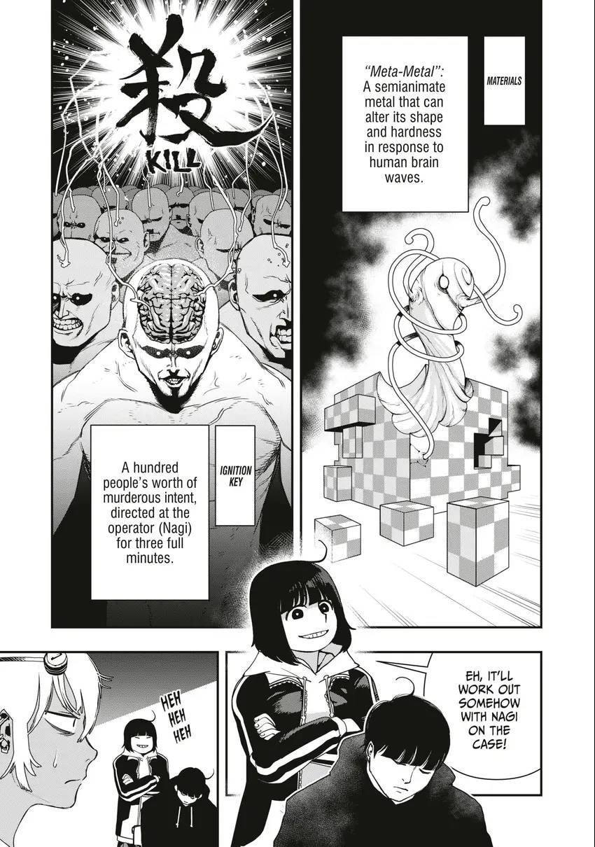 Read Tank Chair chapter 0 image 107 on Lezhin