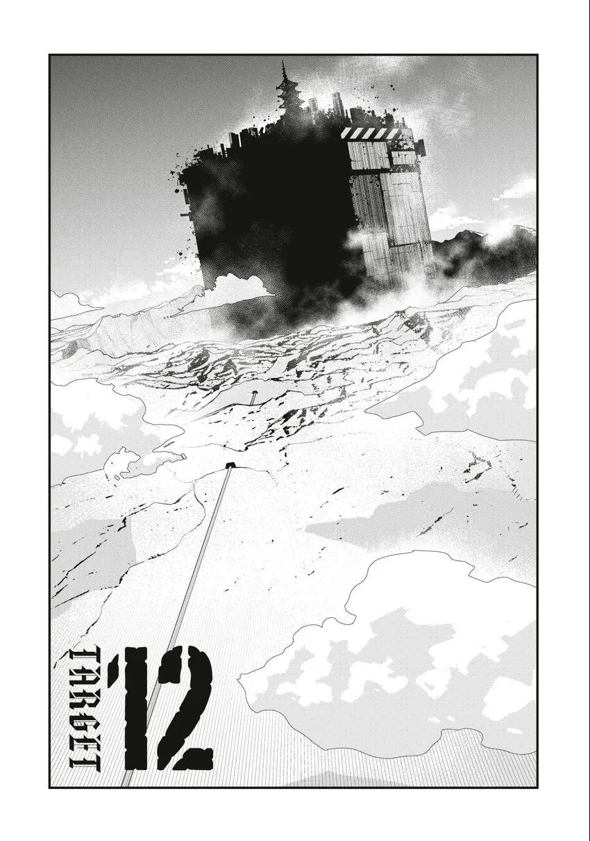 Read Tank Chair chapter 0 image 155 on Lezhin
