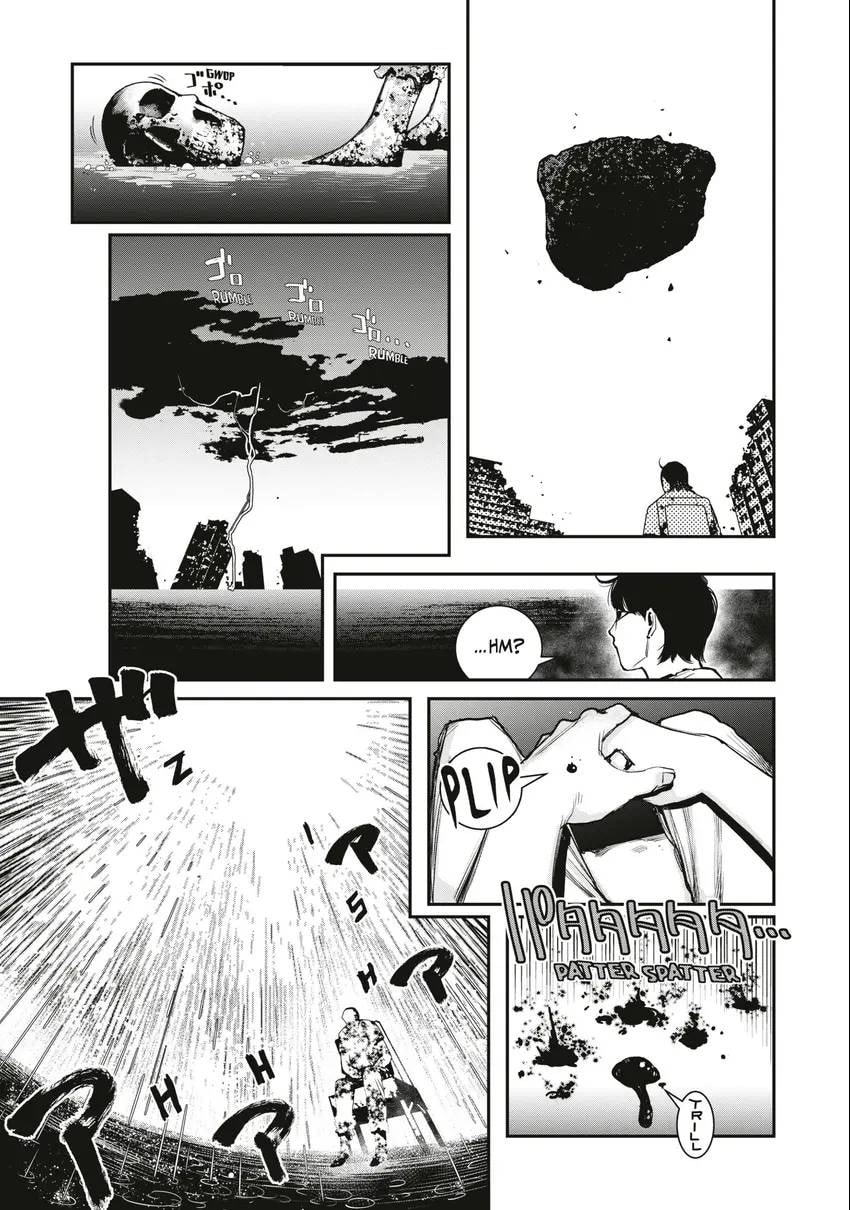 Read Tank Chair chapter 0 image 49 on Lezhin