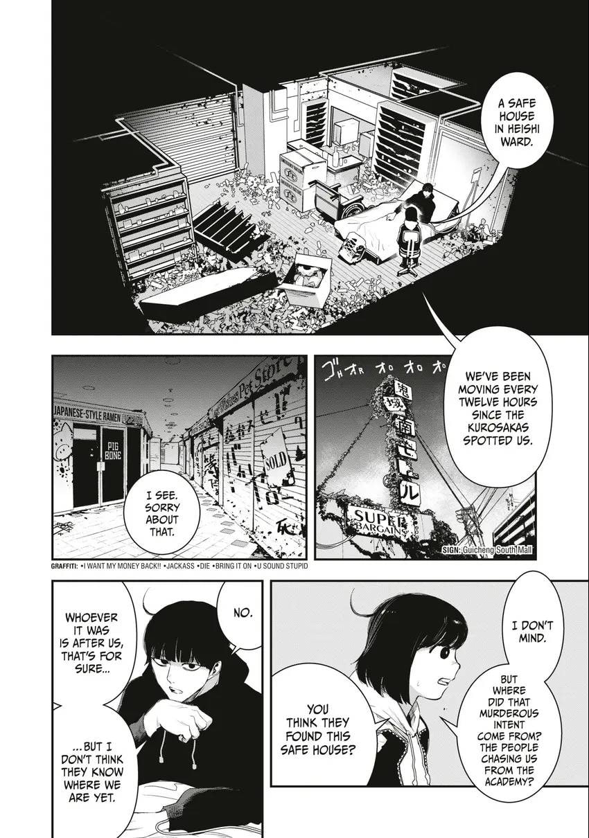 Read Tank Chair chapter 0 image 52 on Lezhin