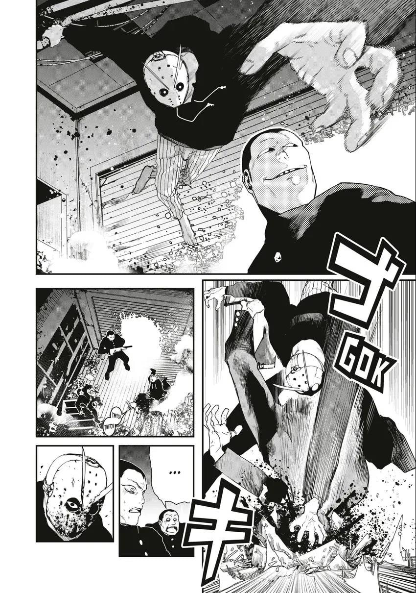 Read Tank Chair chapter 0 image 62 on Lezhin