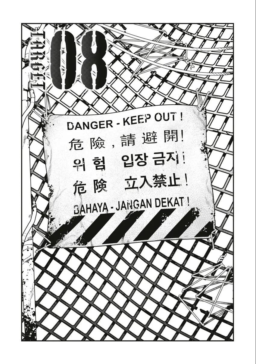 Read Tank Chair chapter 0 image 69 on Lezhin